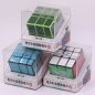 QiYi Magnetic Mirror Cube Tiled version